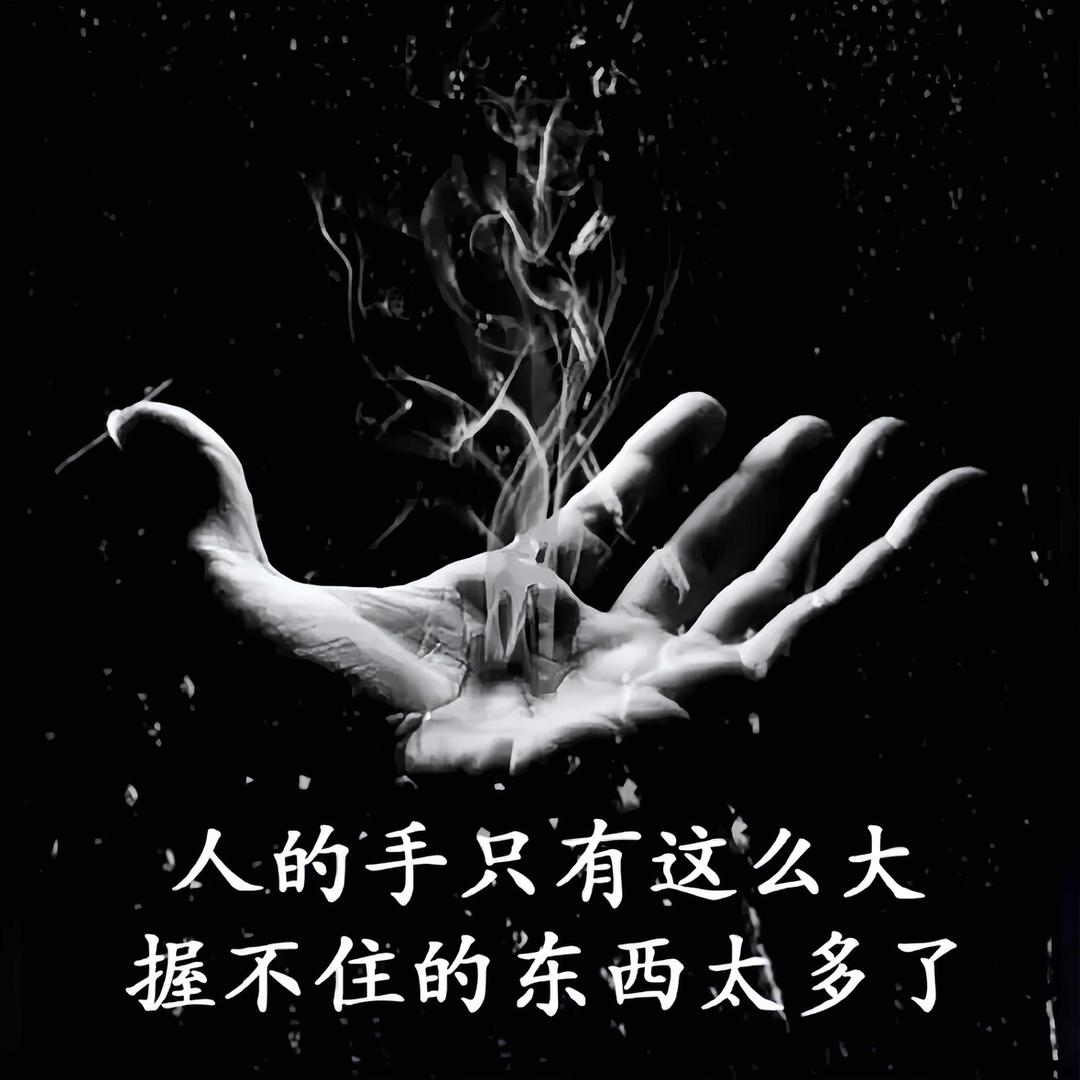 এ᭄烛火未明 ོꦿృ༊