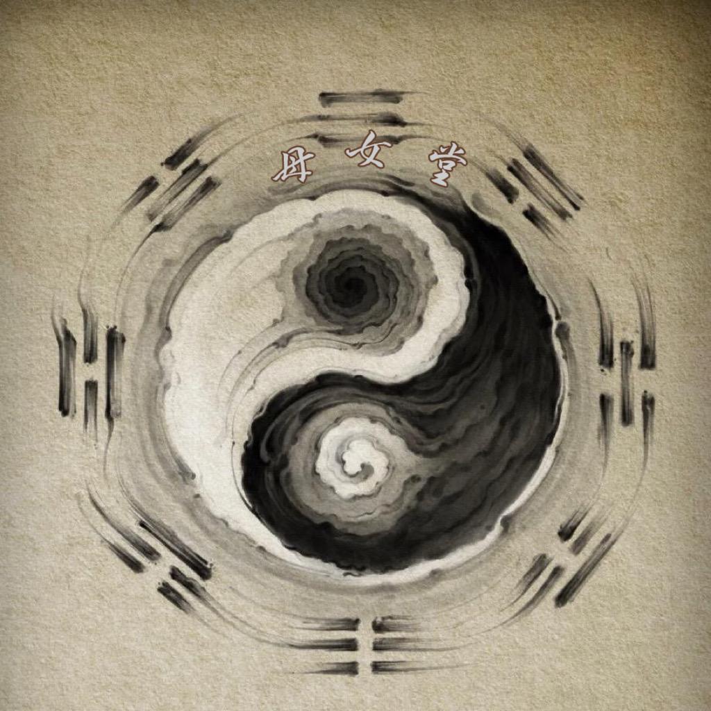 ☯️枫枫在成长☯️