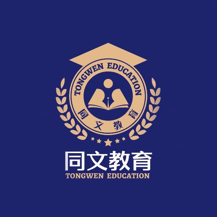 张老师升学规划🔝