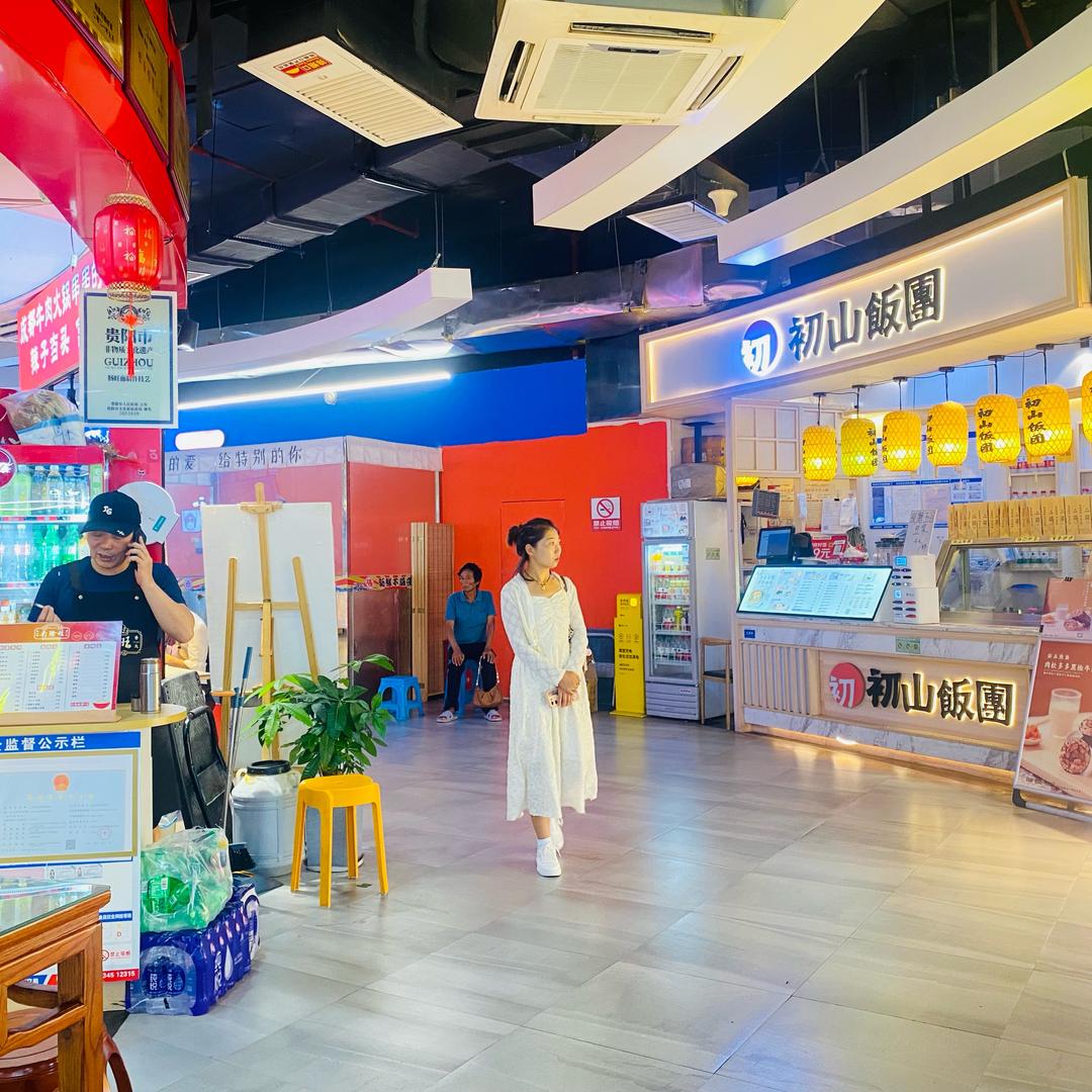 金闪闪（顺口溜）