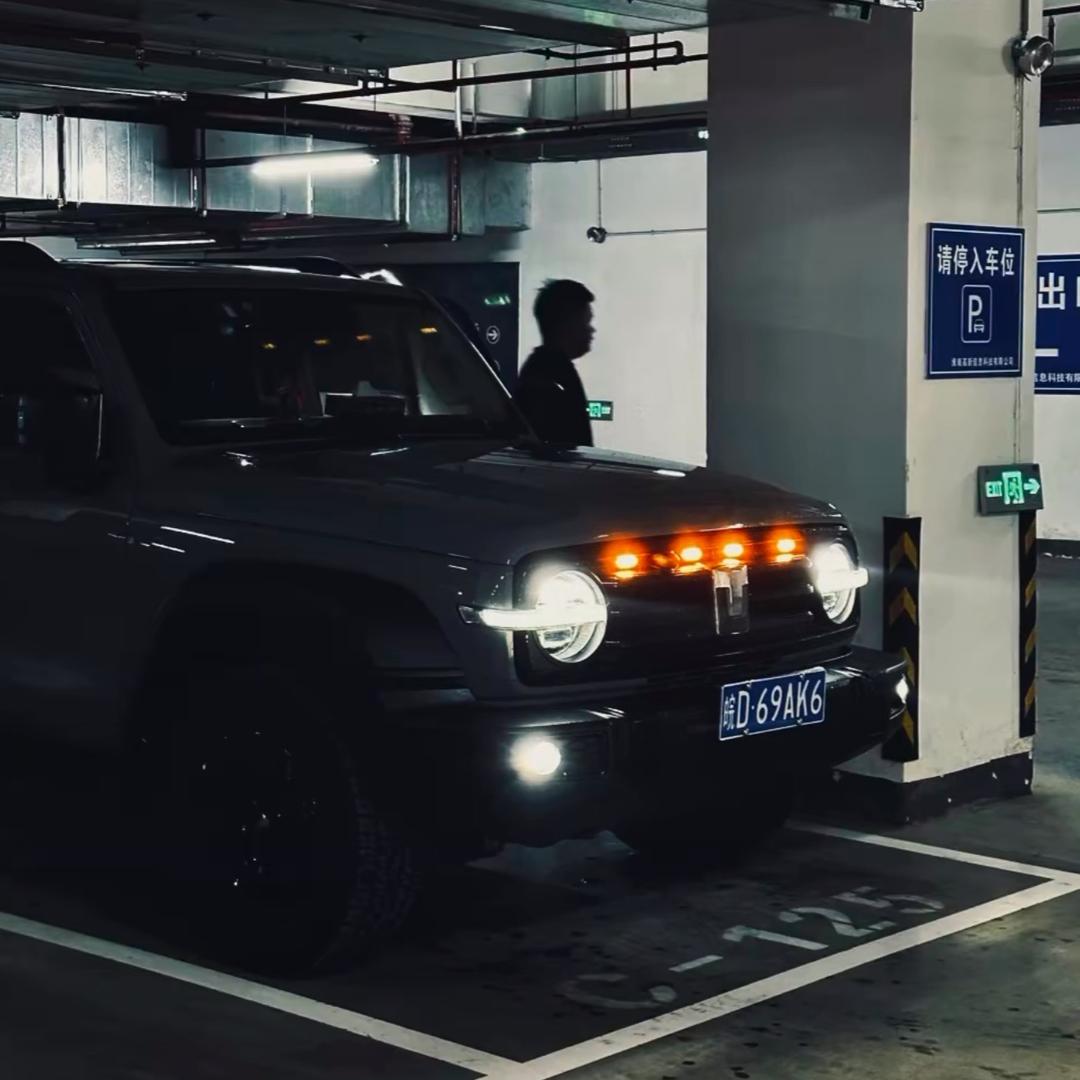 老司机的神秘商店
