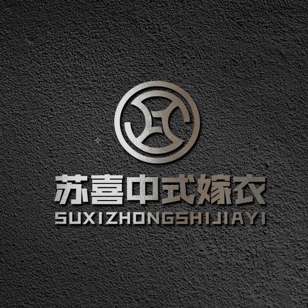 苏喜中式嫁衣