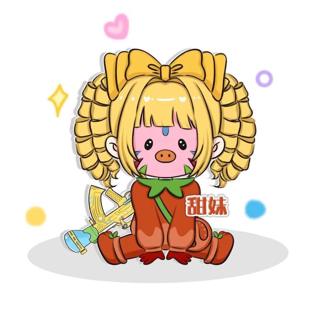 甜妹a