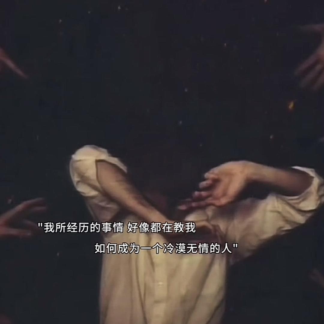 💓蔡💞不～透 （不要连赞）连赞拉黑