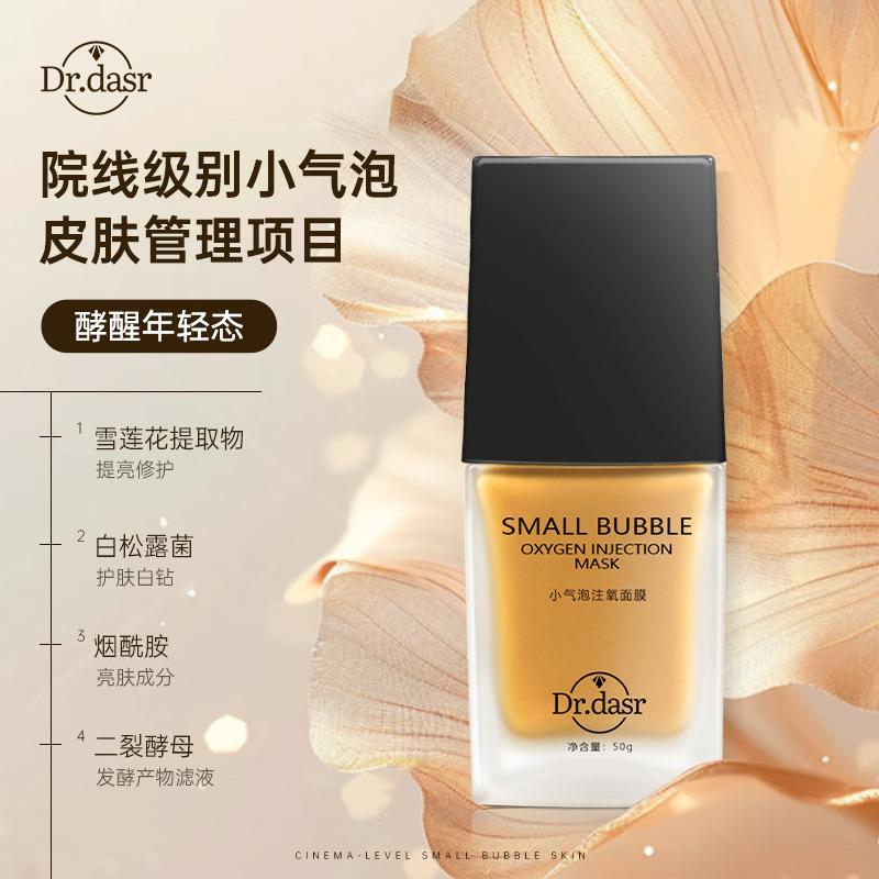 美妆优选