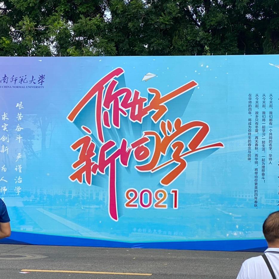 🌈学霸&学渣🌈