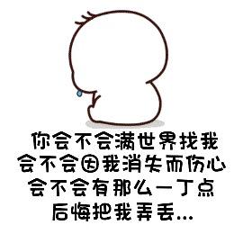 ໑ຼₒ₂₅ღ᭄傻丫头