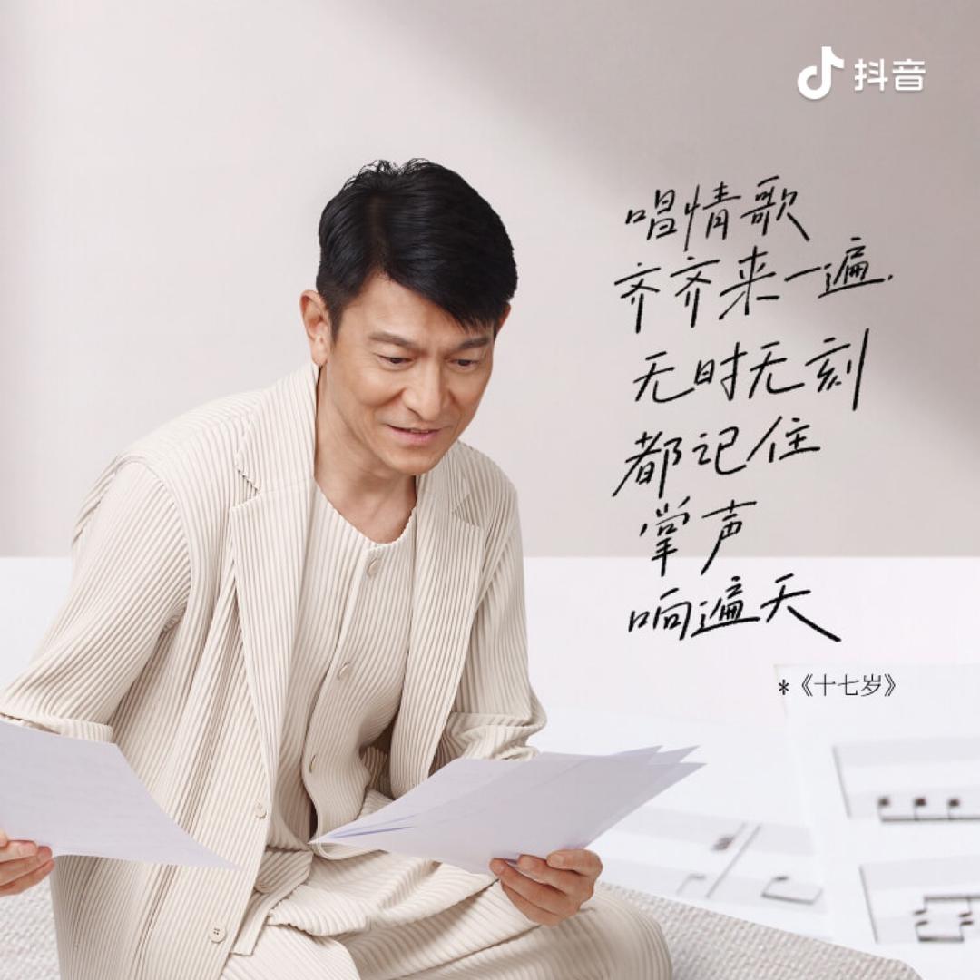 魔都大叔