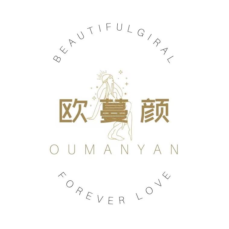 欧蔓颜美肤中心