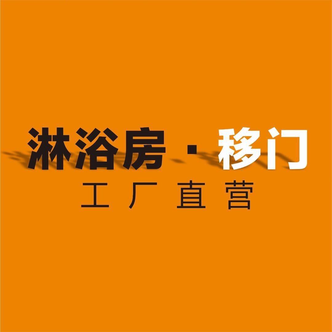 上海弋珑门窗有限公司