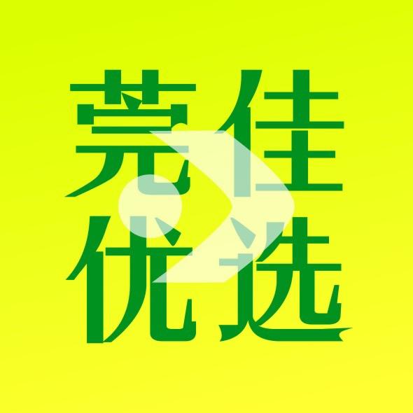 莞佳优选装饰画