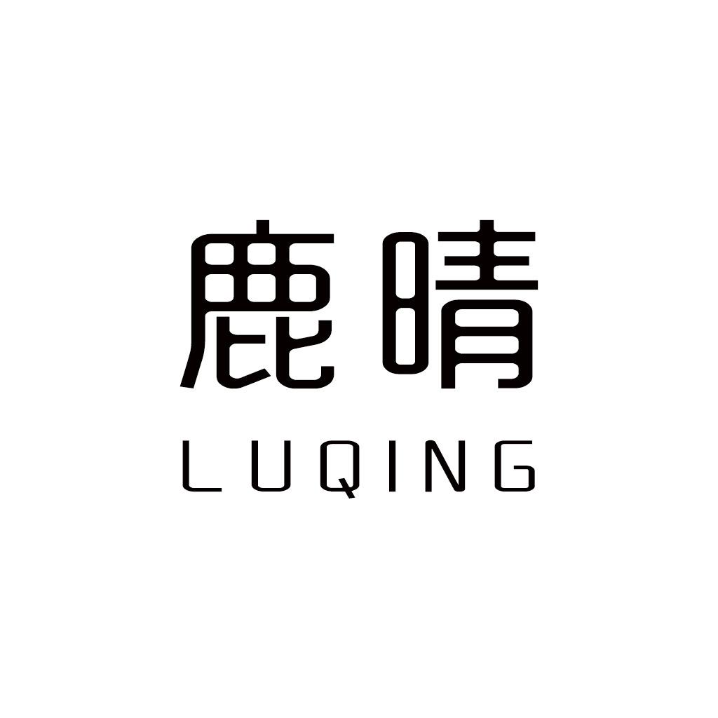 鹿晴品牌女装【折扣号】