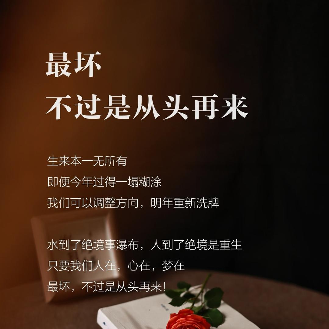 一路前行