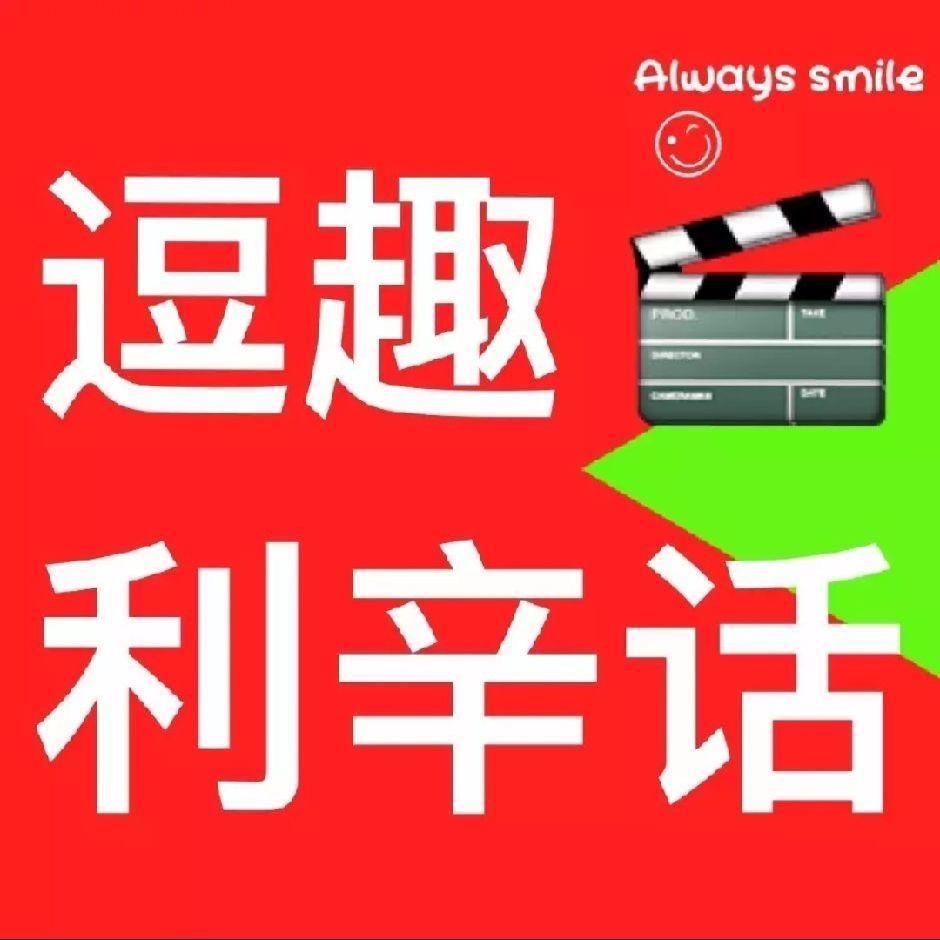 加强班班长