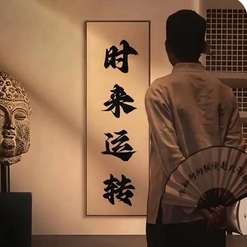三叔来了