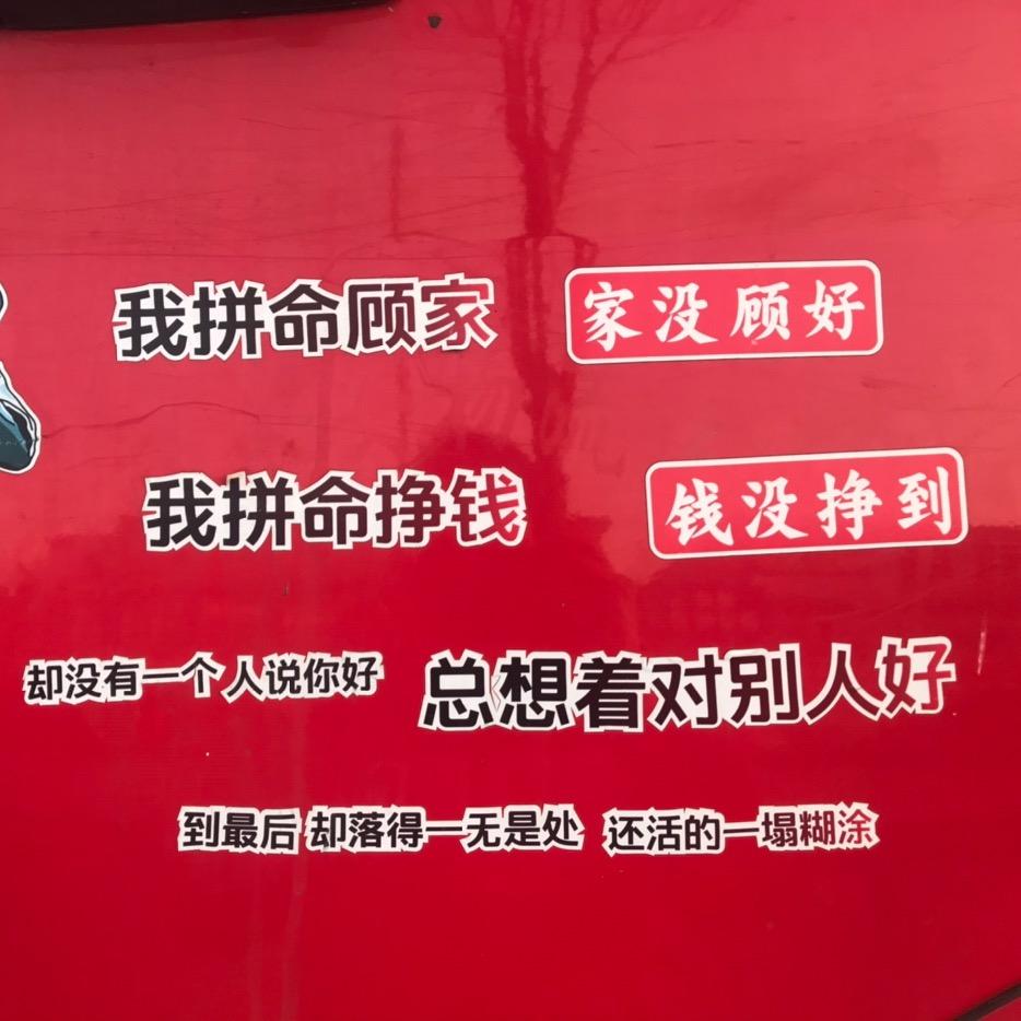 为老板们服务