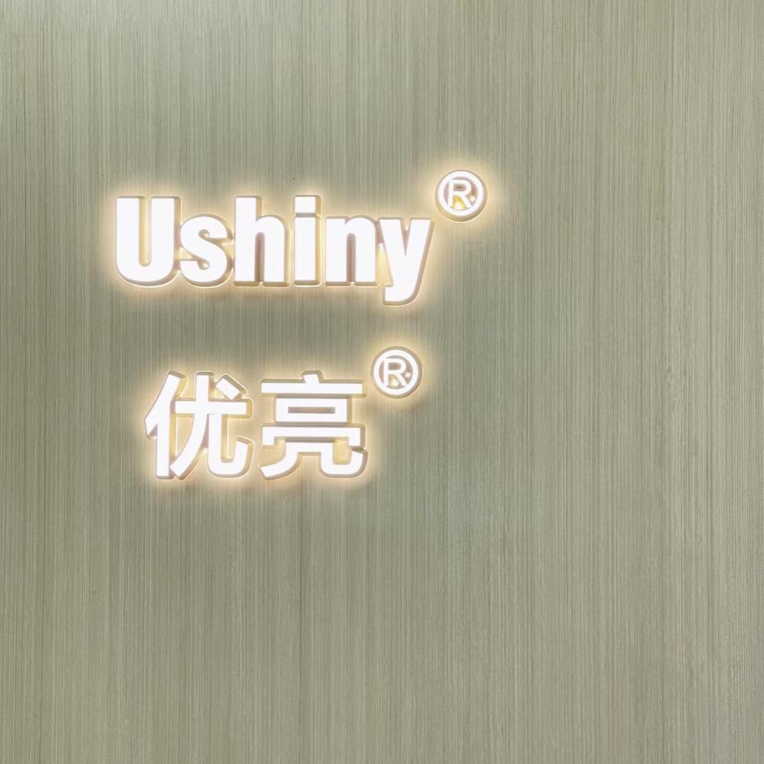 明天优亮