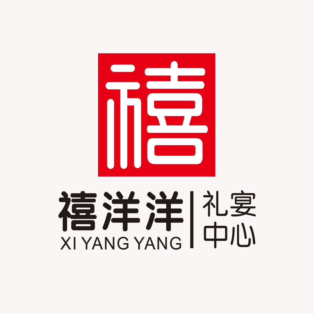 南江喜洋洋婚庆服务部（个体工商户）