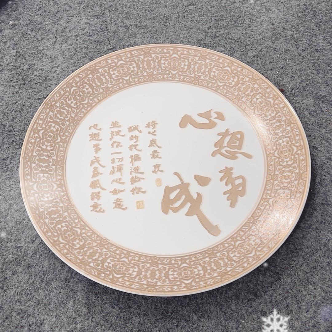 粮香阁旧藏 1店