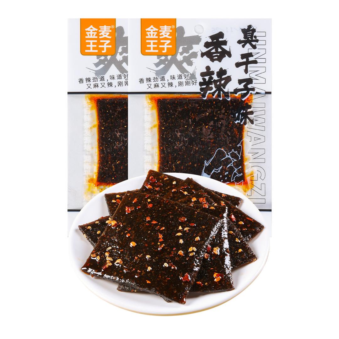 金麦王子零食甄选