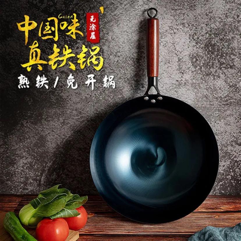 章丘铁锅厂家