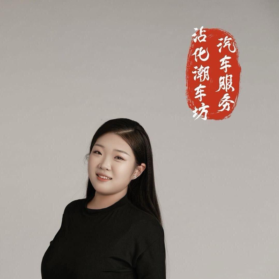 BOP保镖｜沾化潮车坊