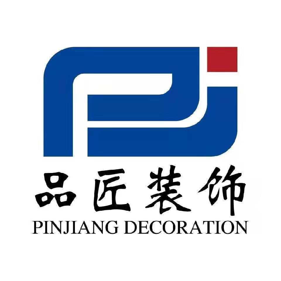 蠡县品匠装饰 （李贺）