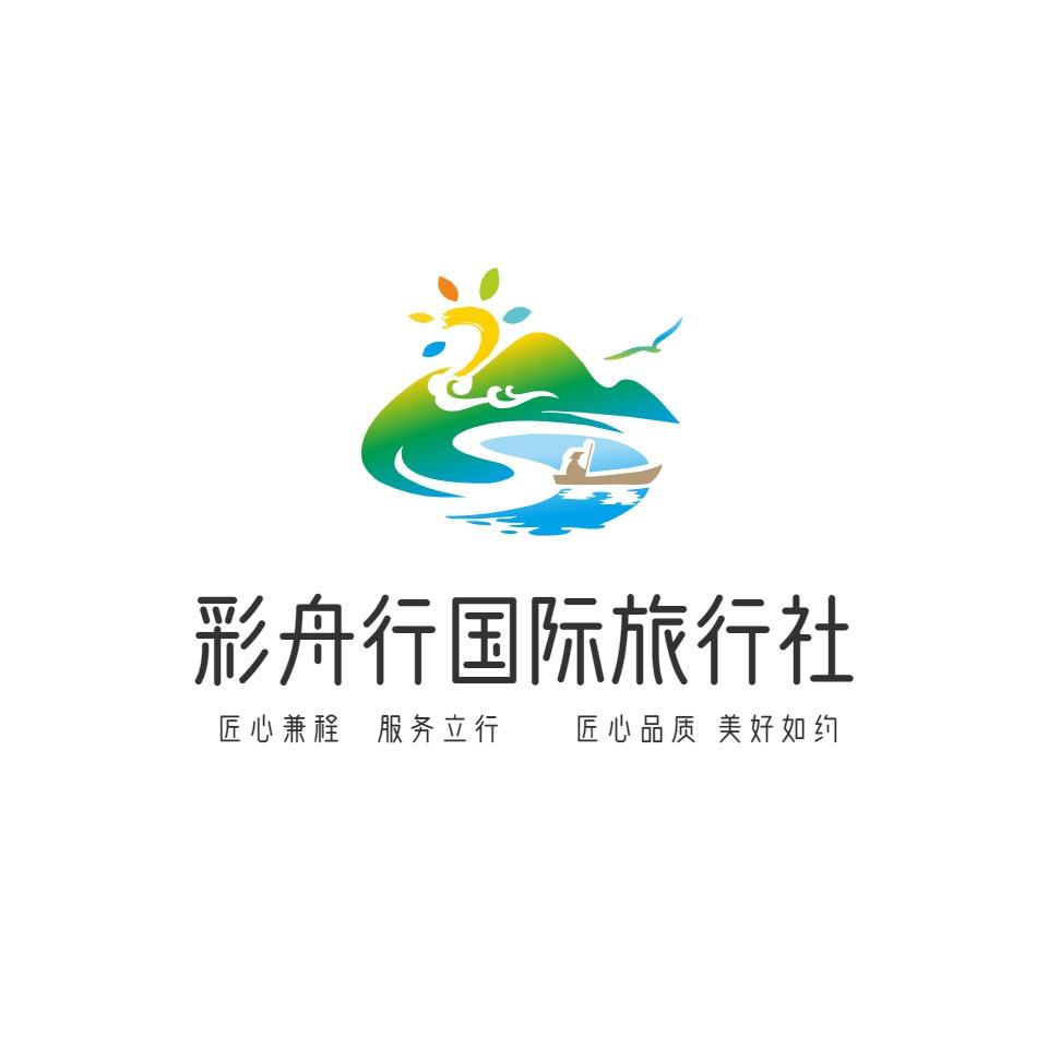 北京私家团·彩舟行