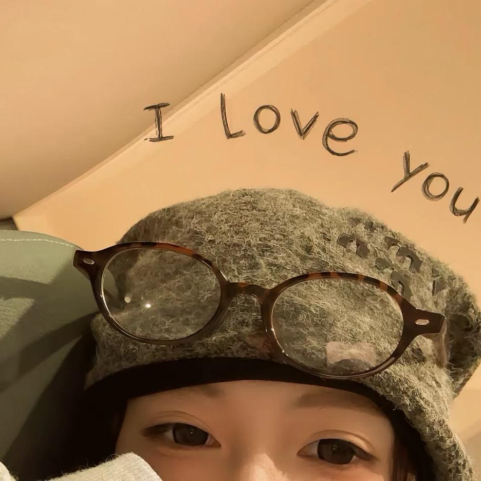 你.