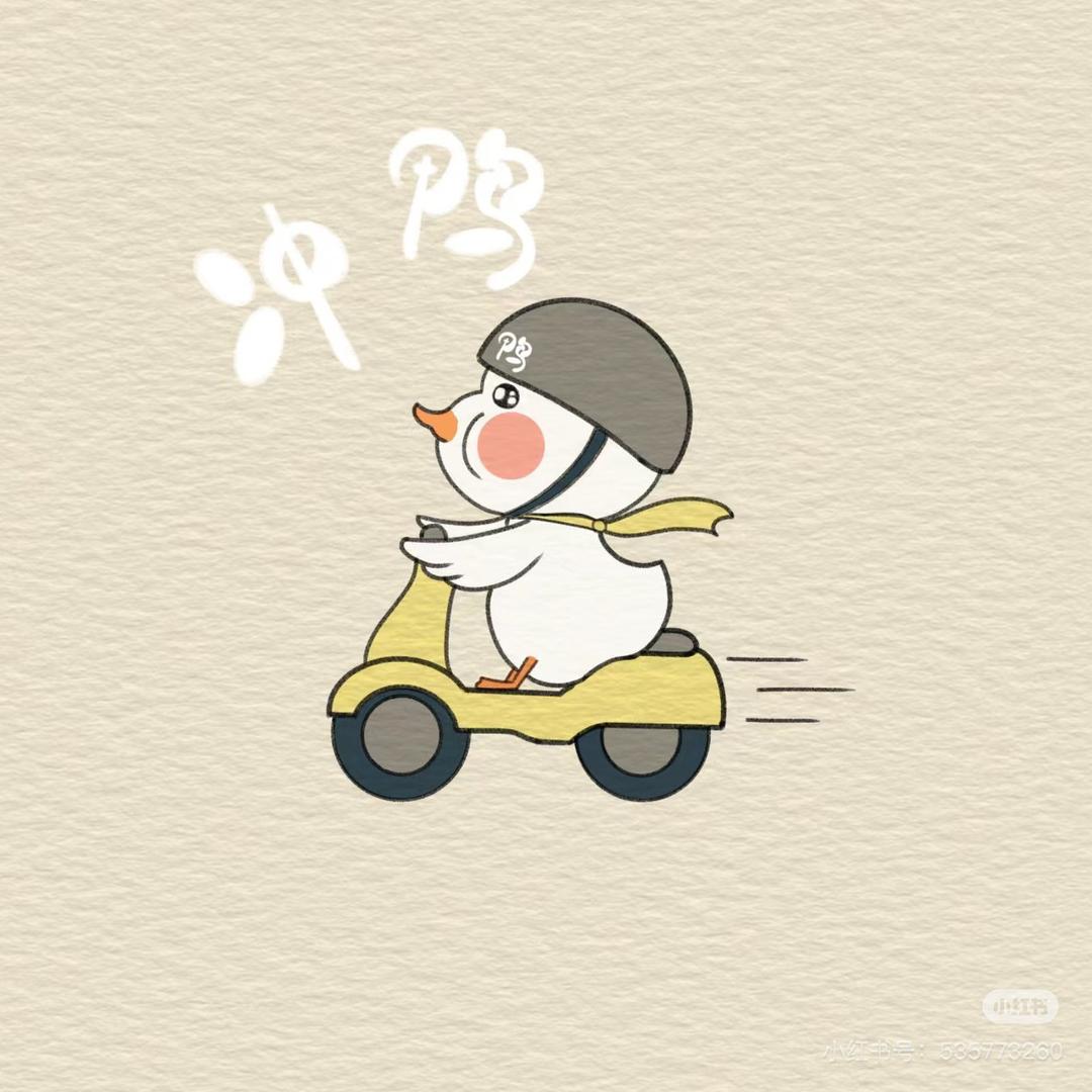 四月的晚风