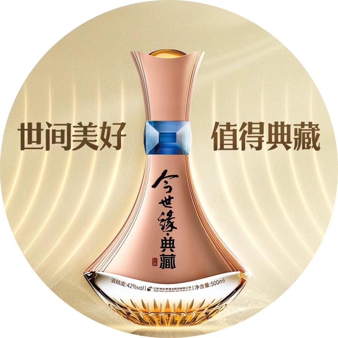 这一生今世缘