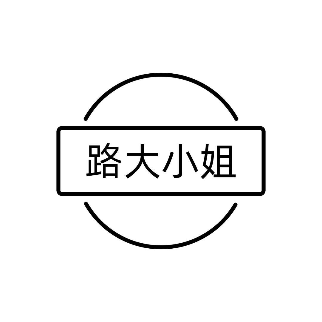 小哈家xiaohajia