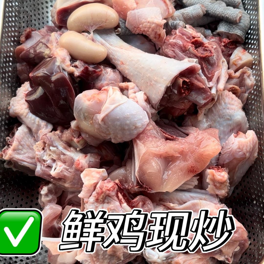 临沭大集文豪炒鸡🐔