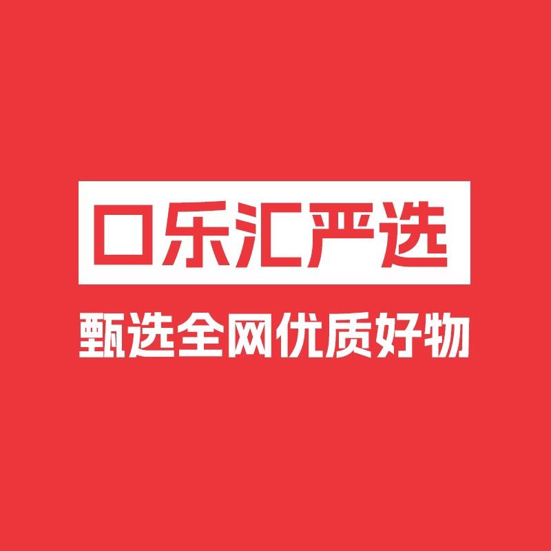 白杨生鲜美食