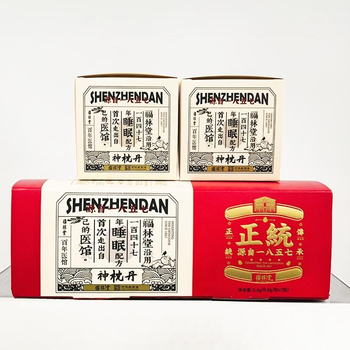 福林堂个人护理旗舰店