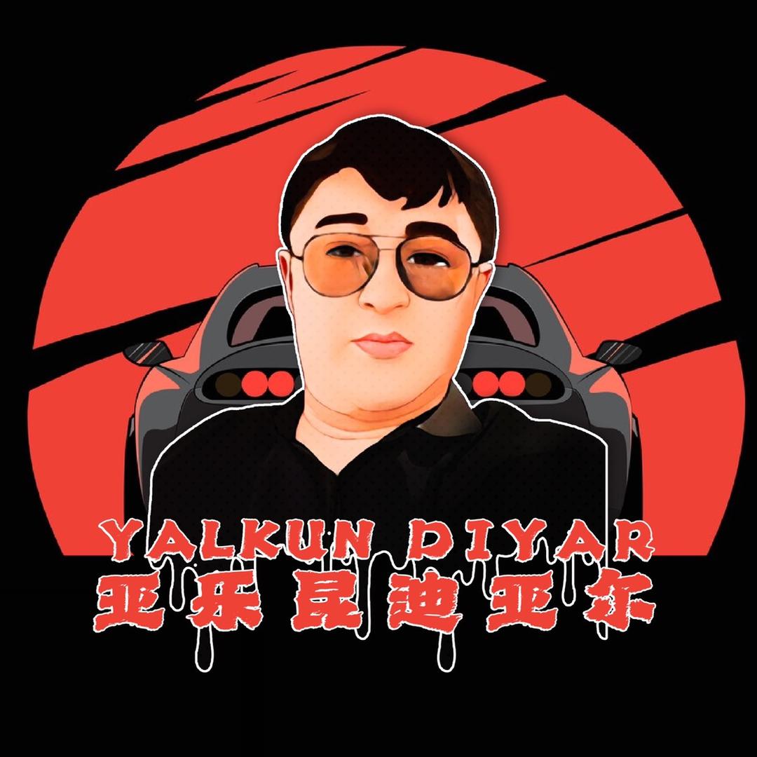 Yalkundiyar说车