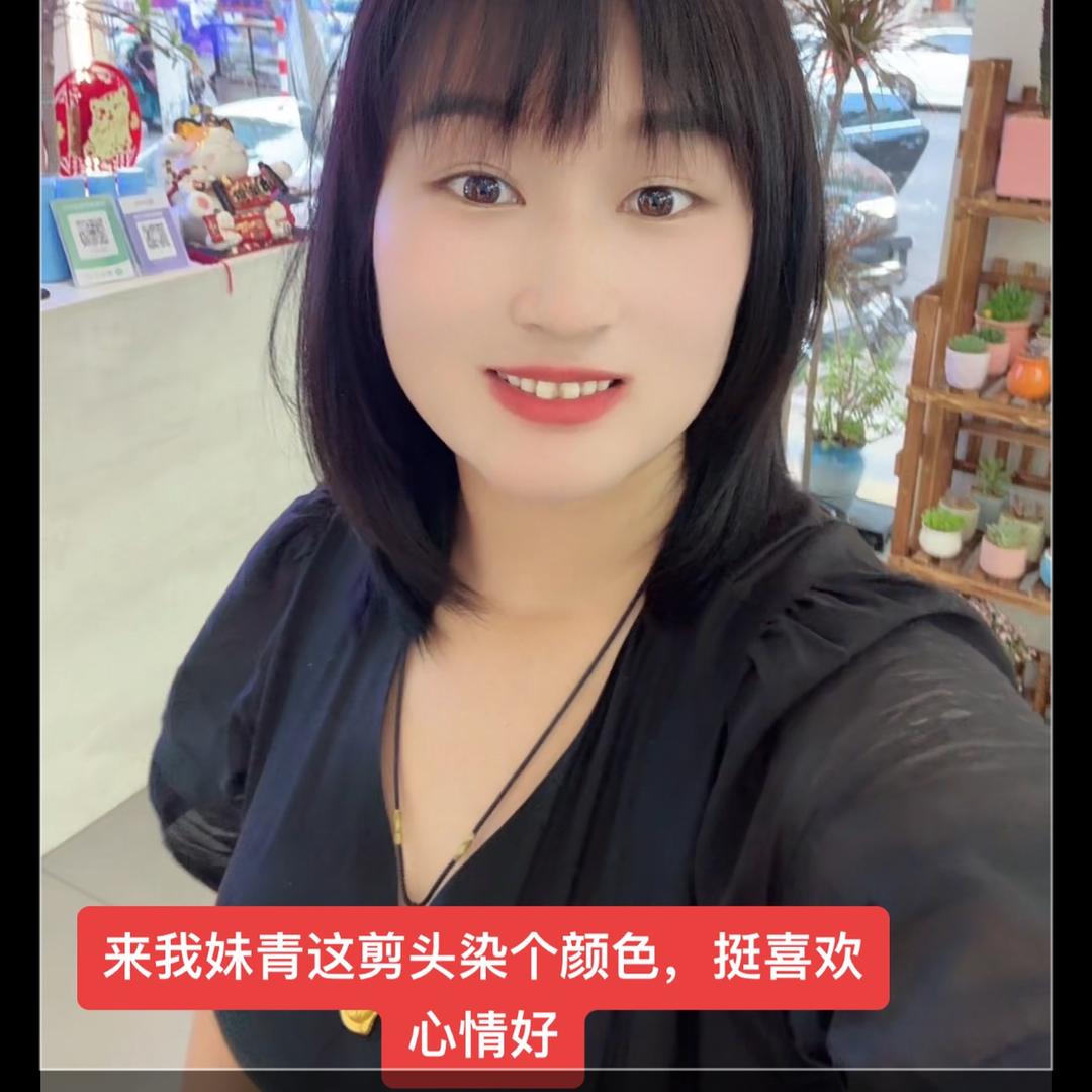 杨啊慧