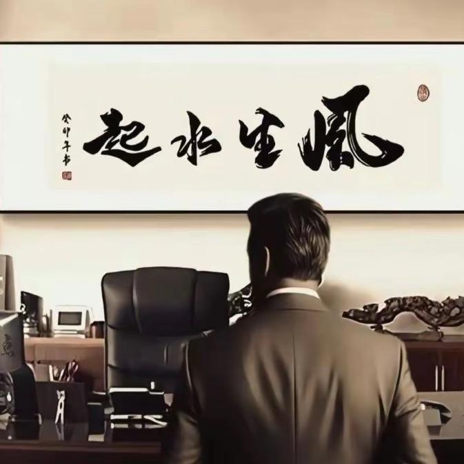 大郎来了