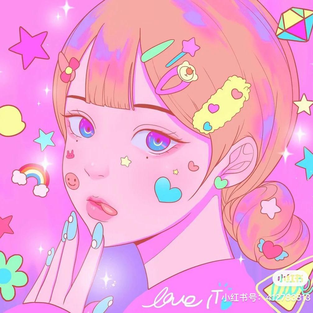 瑄瑄