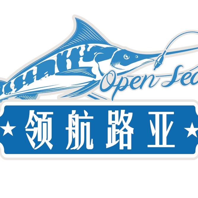 领航路亚