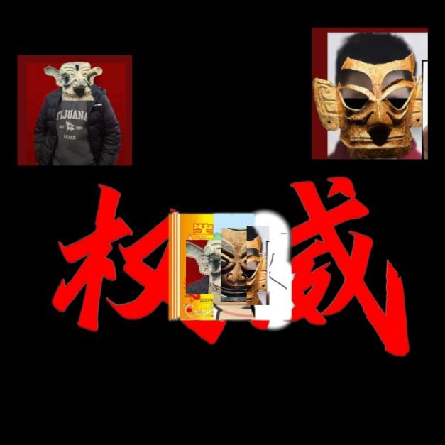 老六三巨头꧁o▬|▅▅▆▇▇◤꧂疑似人机