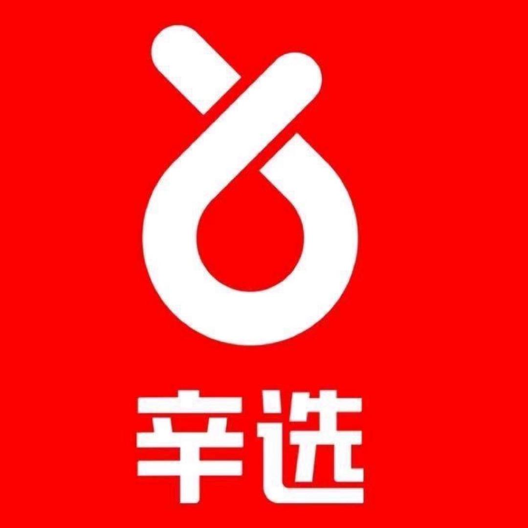辛辛的百货