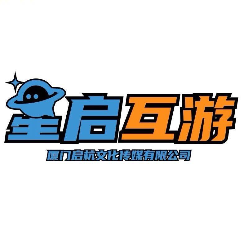 厦门启杭文化传媒有限公司