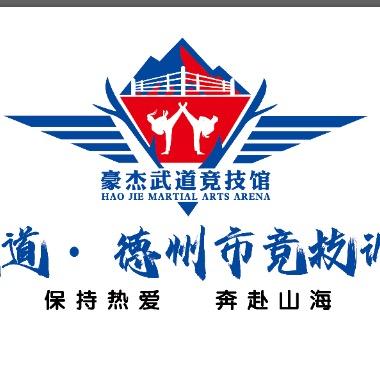 豪杰武道竞技馆