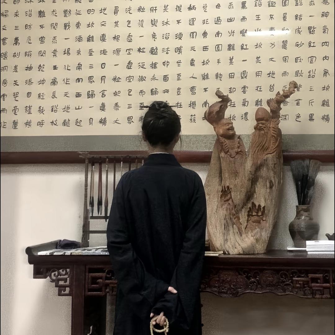湫沐