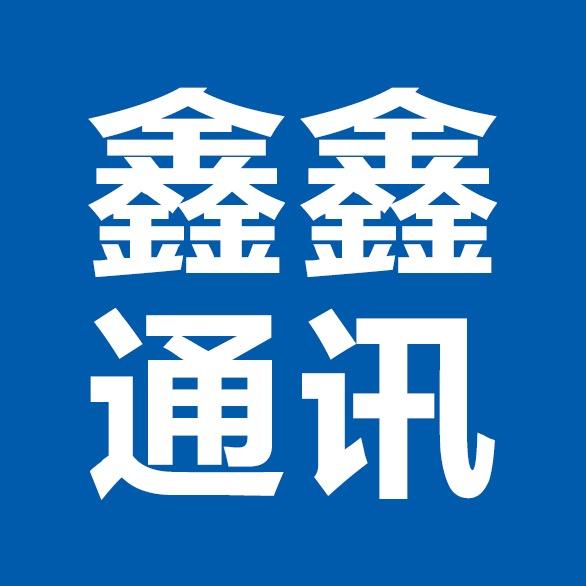 鑫鑫通讯(护城河路店)官方号