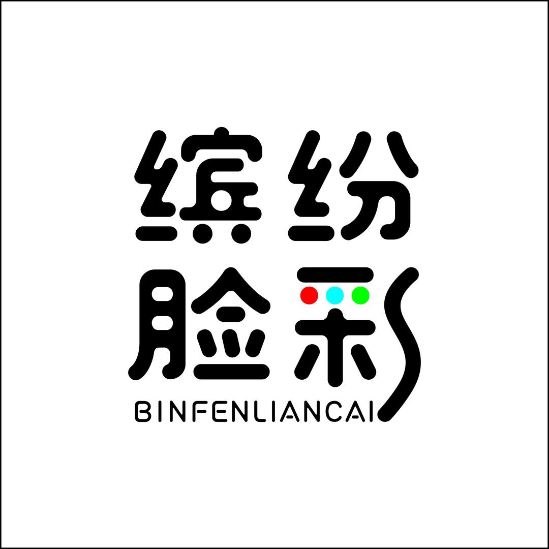 罗老师面部彩绘