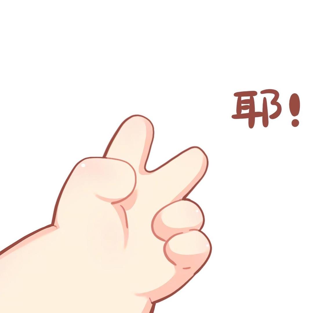 Pupu