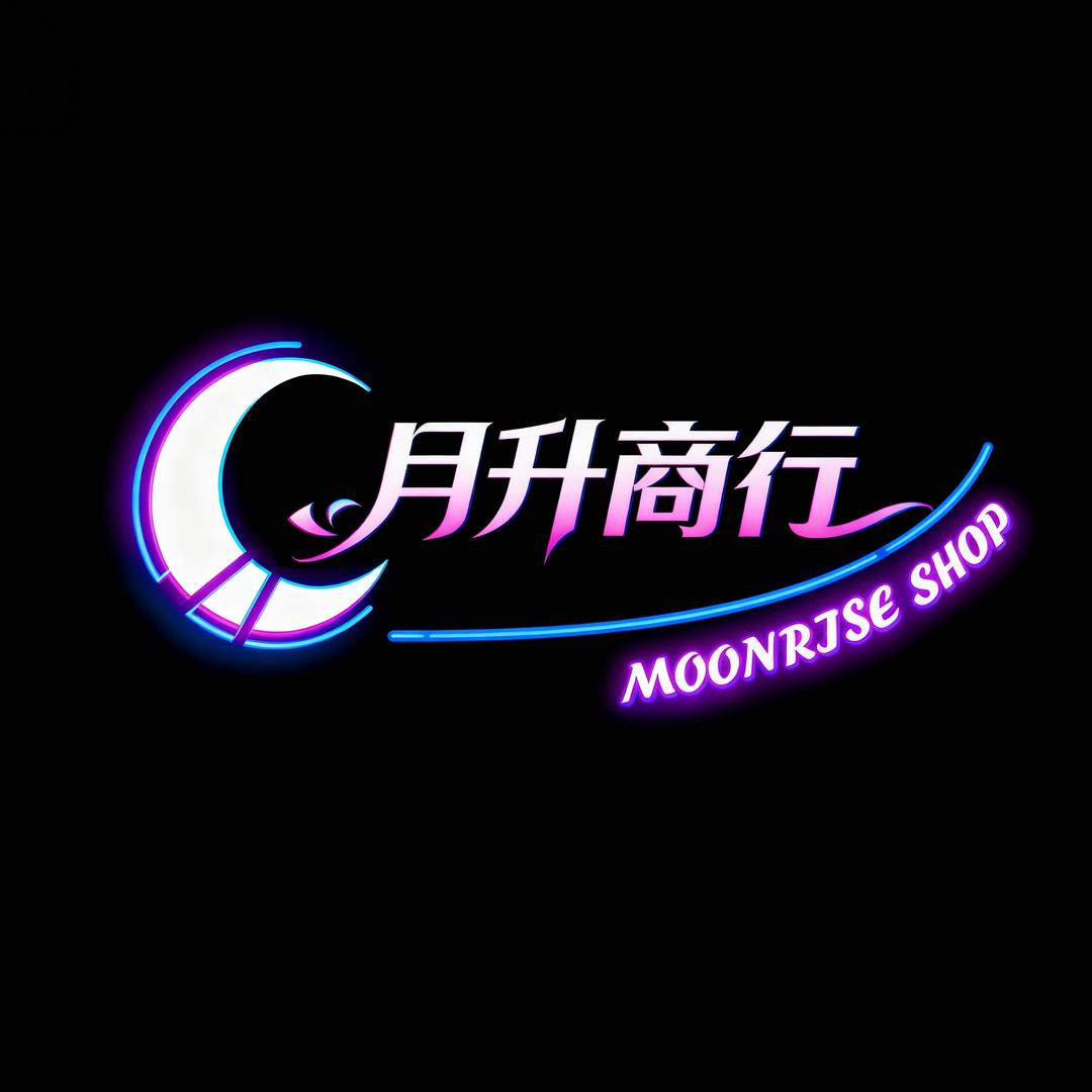 月升商行（回收哈弗）