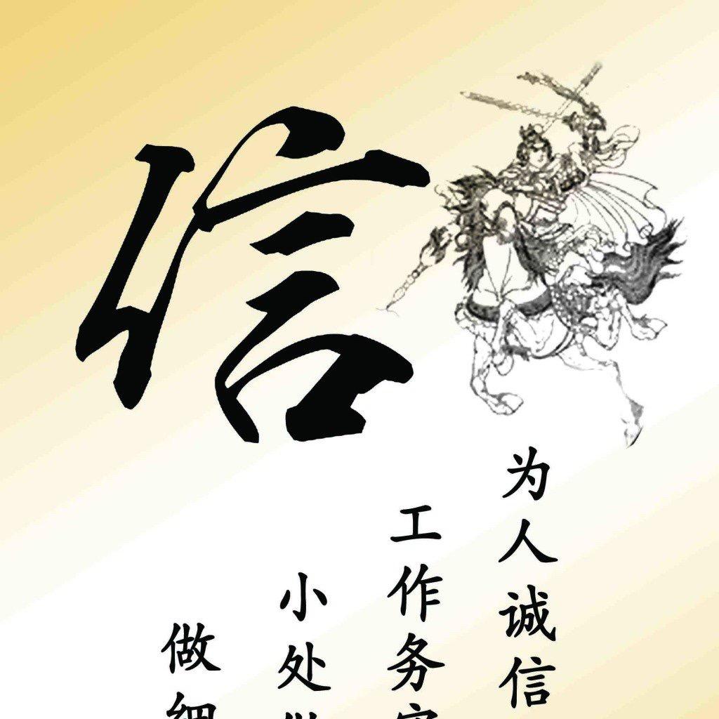 征沃车亦有道